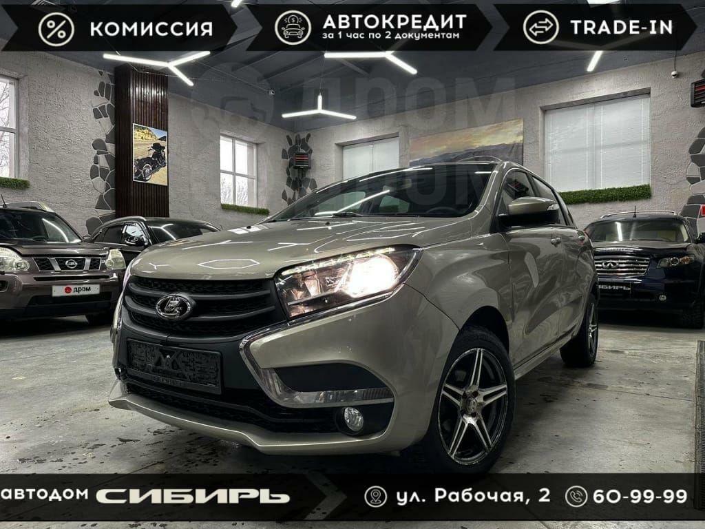 Лада Х-рей, 2017