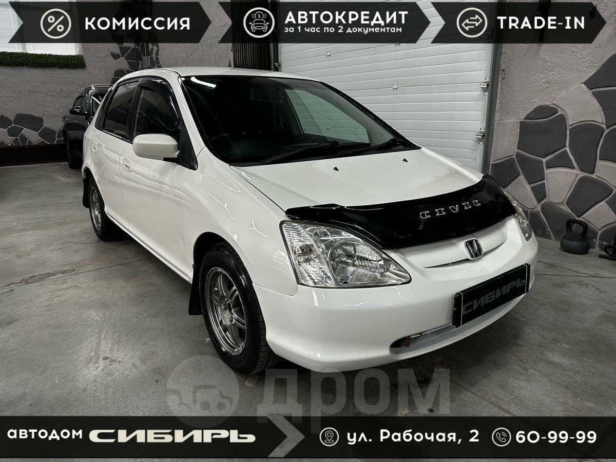 Honda Civic, 2000